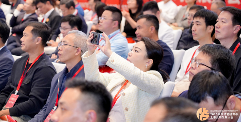 凝聚民营经济发展共识、探寻服务实体经济新路径