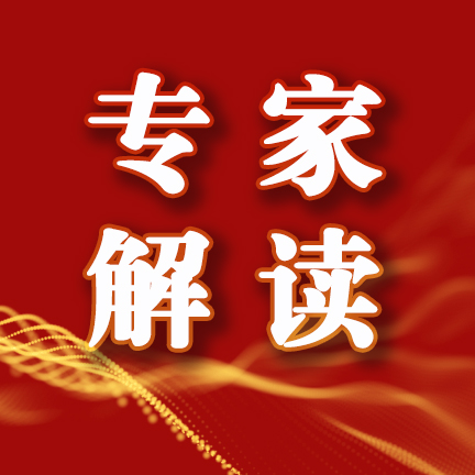 专家解读文章之四 | 政府创投引导基金赋能创新的理论逻辑与实践路径