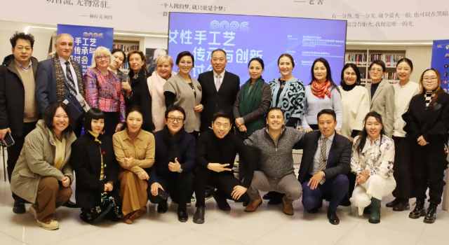 为传统手工艺注入时代气息 I 2026女性手工艺传承与创新研讨会在京举办