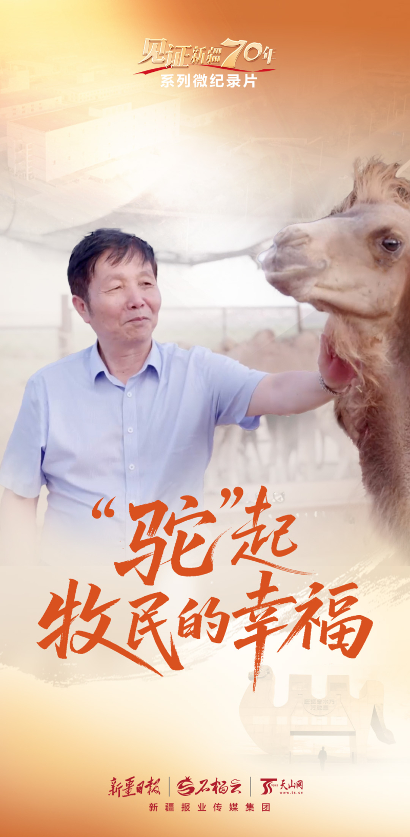 b375fc70731a4c59bc42453c0c338939