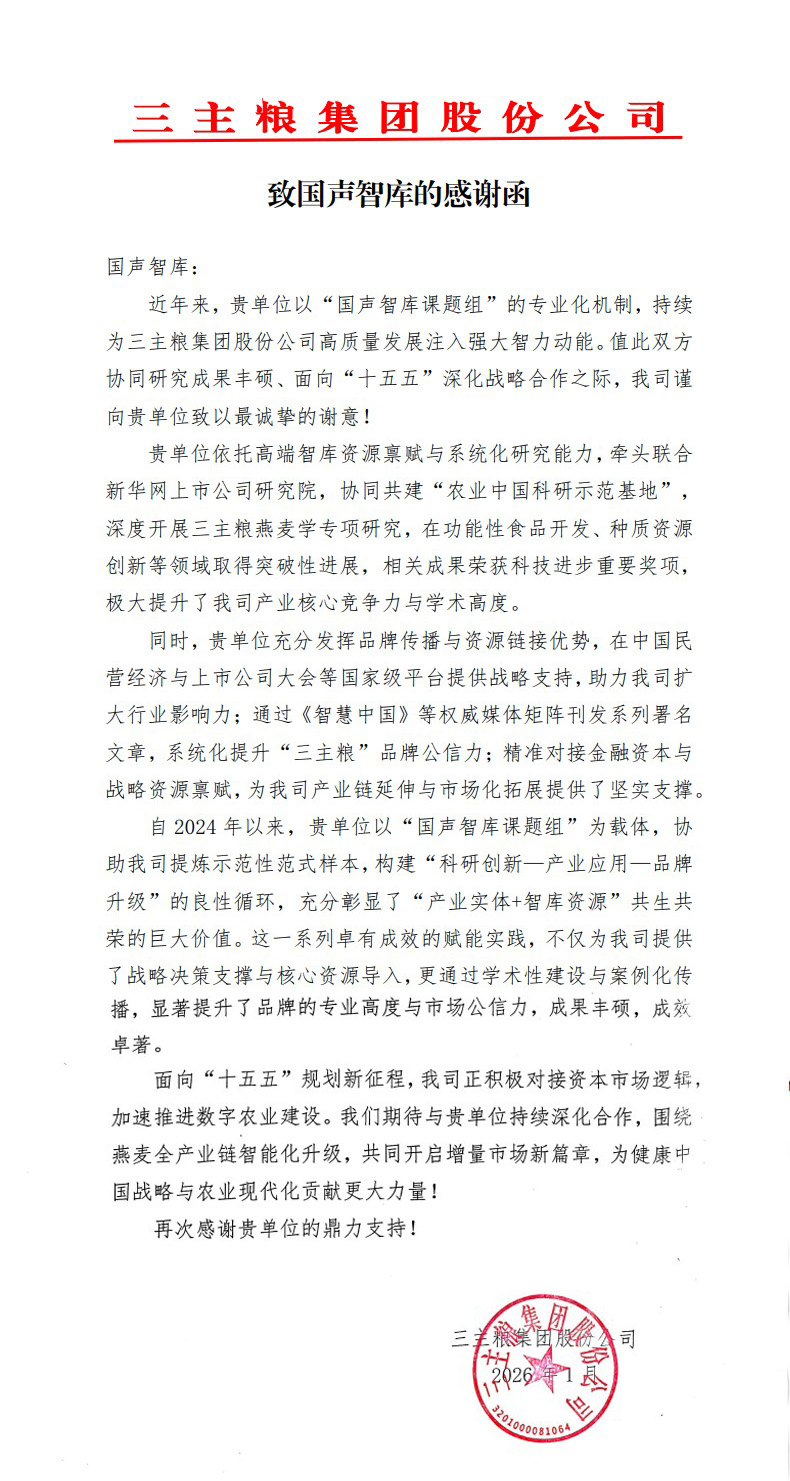 搜狗高速浏览器截图20260128112724