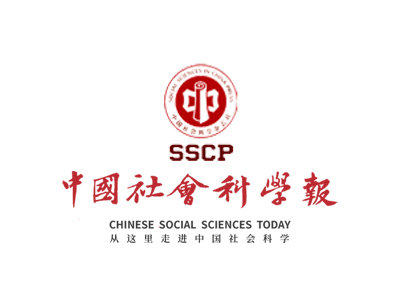 推进中国特色新型智库建设迈向更高台阶——专访中国社会科学院学部委员张蕴岭