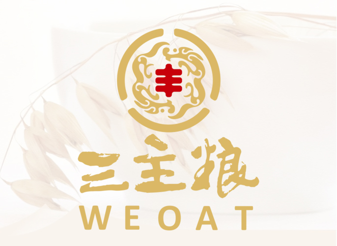 三主粮集团开启农业大健康新局