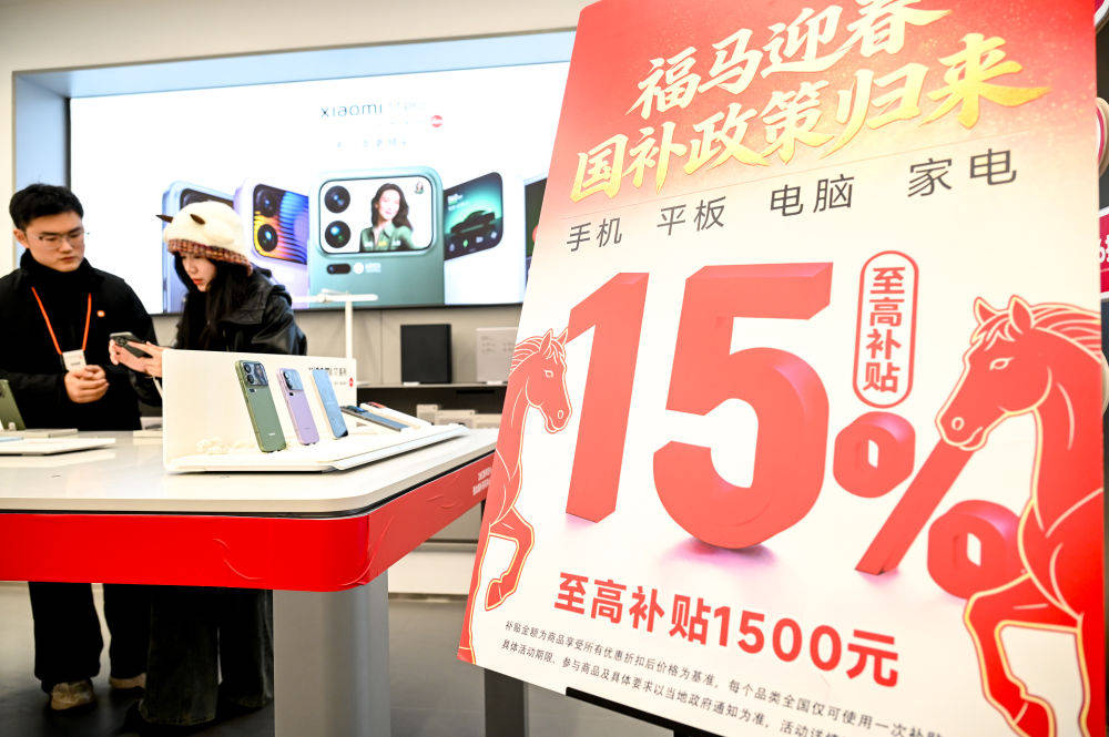 促消费、稳投资 “最长春节假期”激活内需潜力