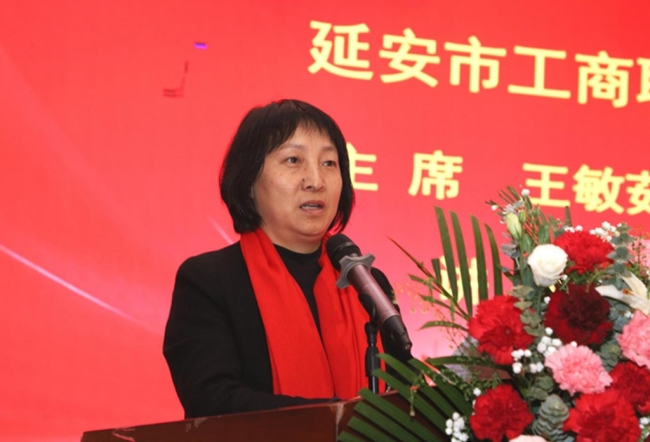 西安市佳县商会与延安市佳县商会成功联合举办“四会合一”活动