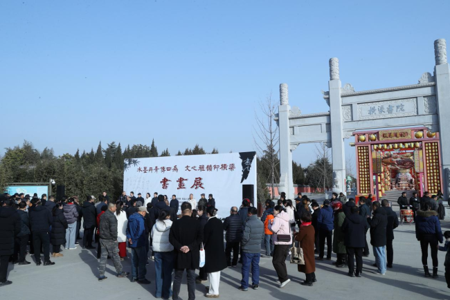 书画名家齐聚横渠书院：水墨丹青传四为