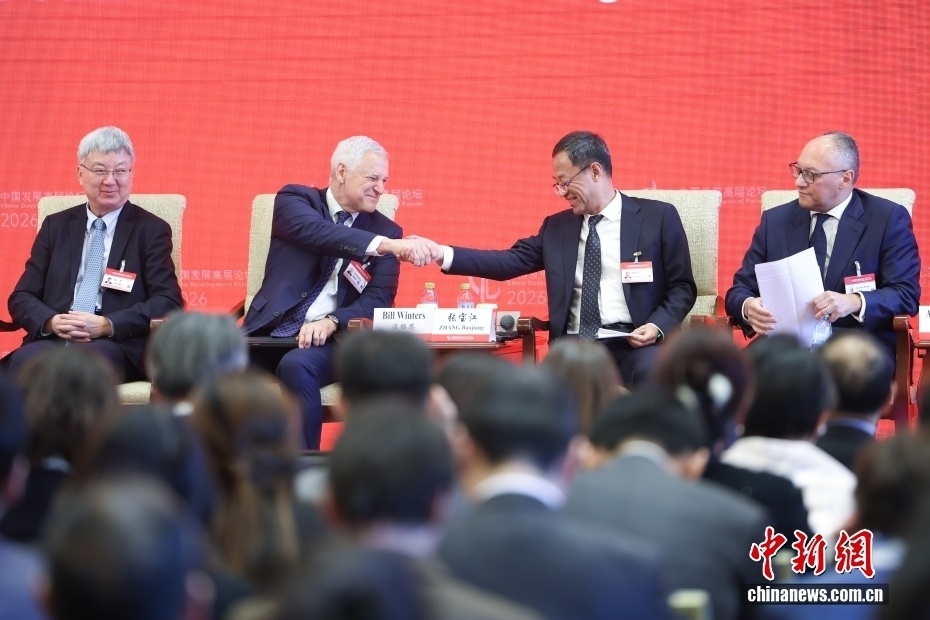 多家外企负责人发言聚焦健康中国建设