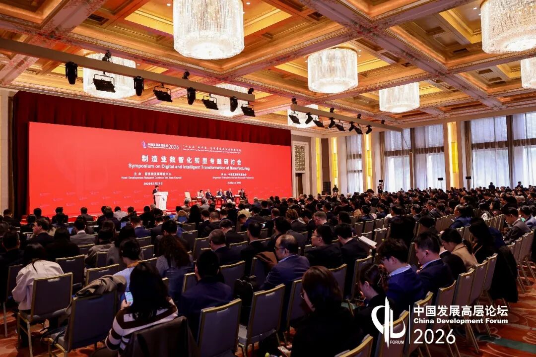 与中国共创世界发展新机遇