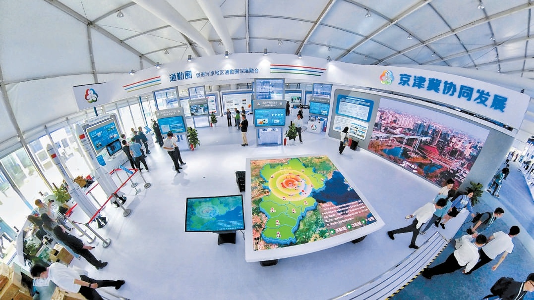 “三链联动”智慧结晶亮相科博会 京津冀协同发展成果丰硕