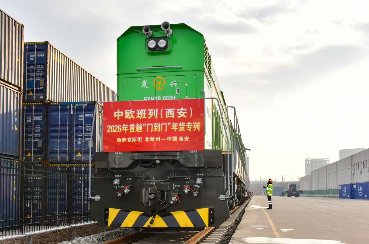 中欧班列为中国年增添世界味儿