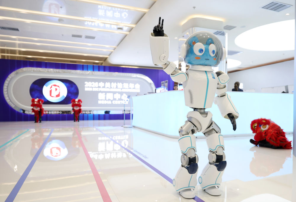 在中关村论坛年会新闻中心内，一台机器人向观众招手