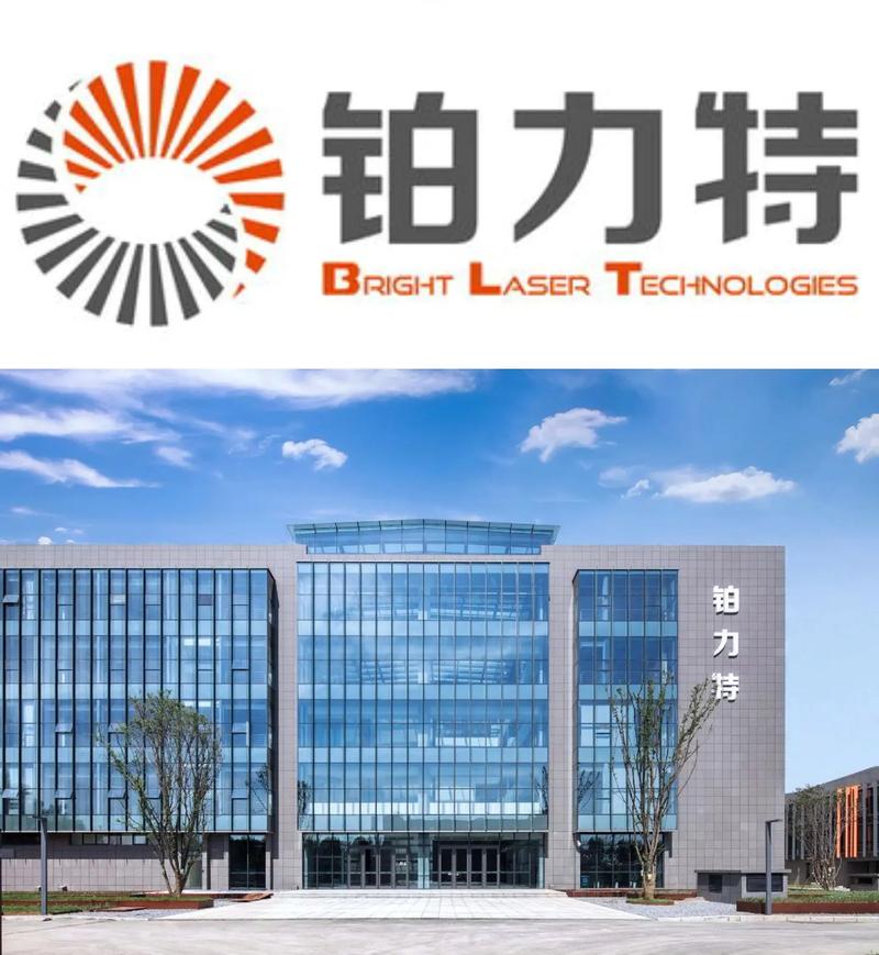 高导热、低成本，铂力特发布可成形材料BLT-AlAM100C、BLT-AlAM370C