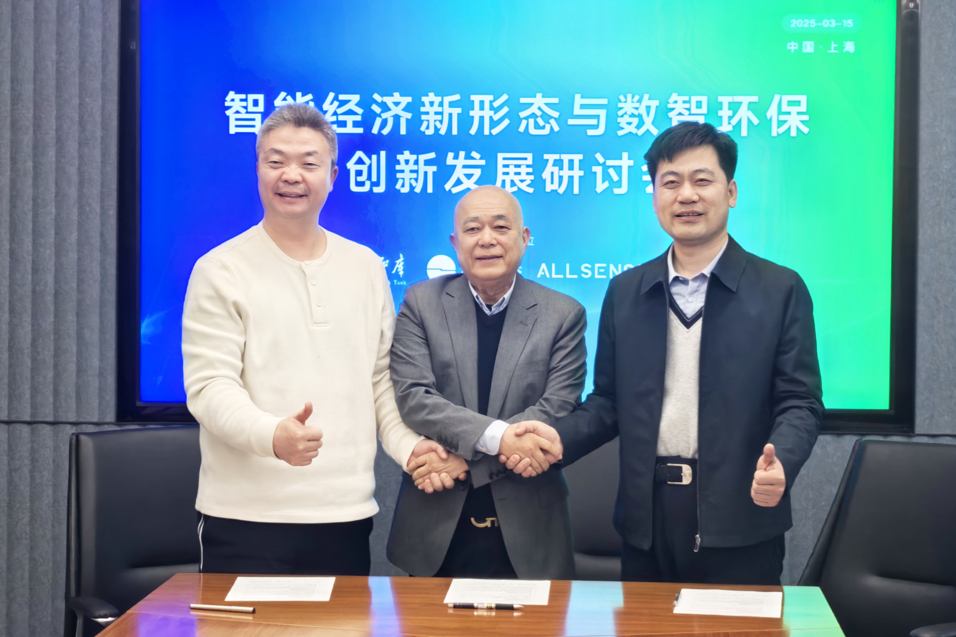 AI赋能环保产业迈入数智化新阶段