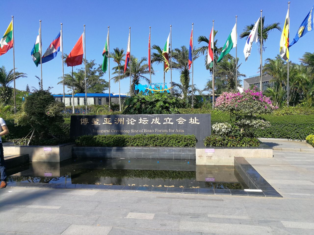 亚洲要走“多元一体”的可持续发展之路