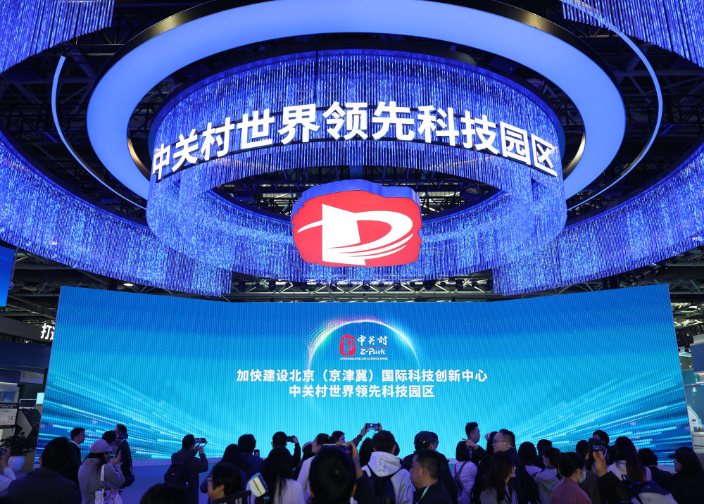 观众在中关村展示中心常设展上参观