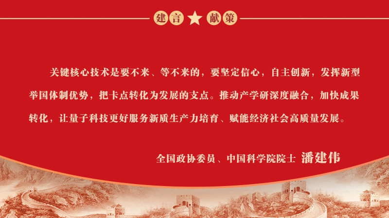 发挥新型举国体制优势，把卡点转化为发展的支点