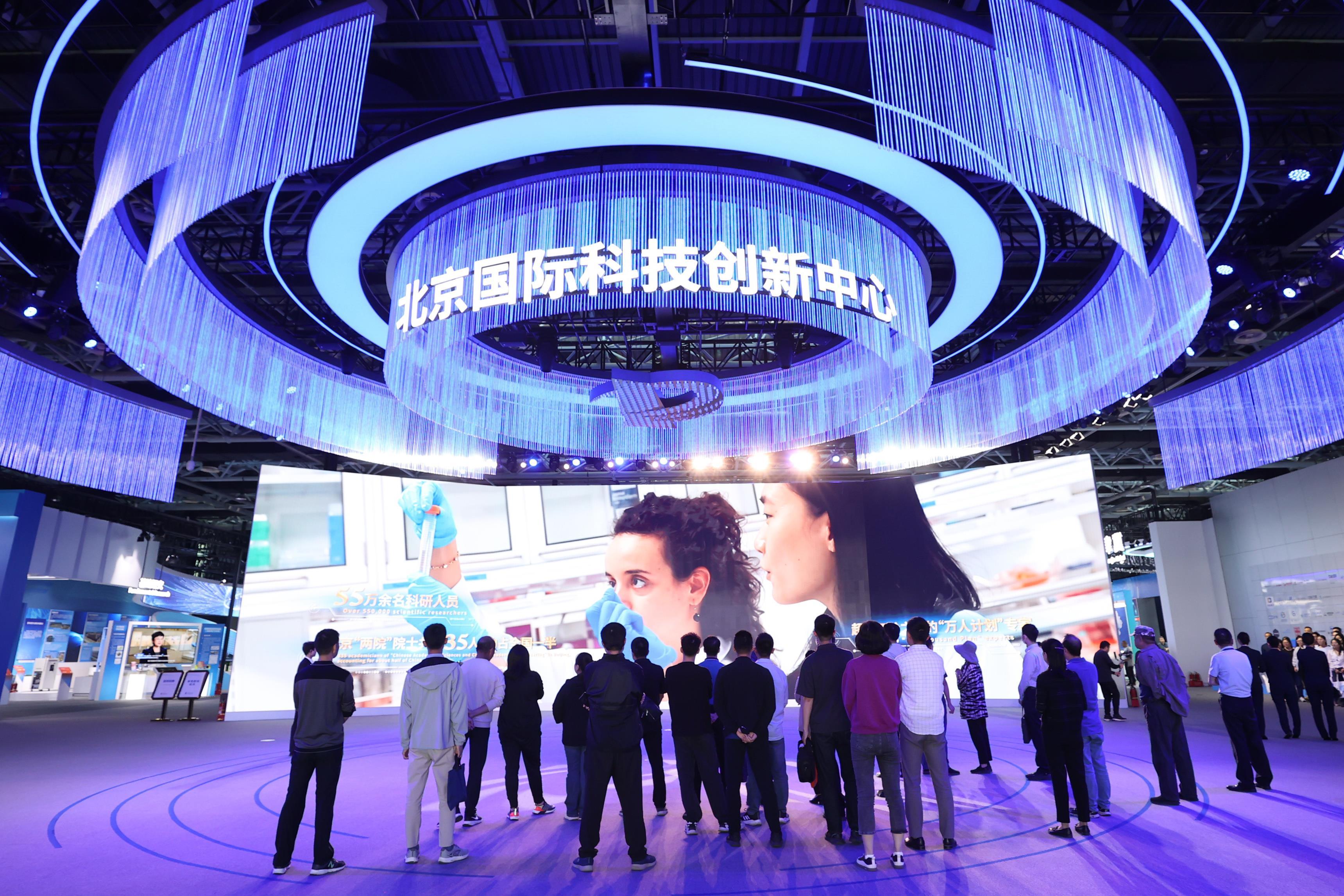 京津冀协同发展展区亮相中关村展示中心常设展