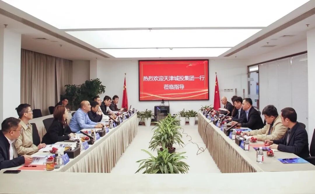 天津城投集团王永威一行莅临苍穹数码开展深度交流，共谋产业高质量发展
