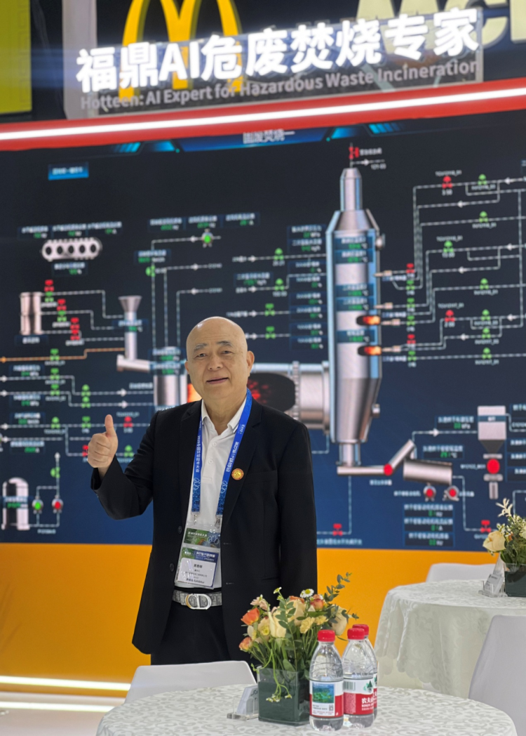 宜兴福鼎环保携全球领先技术亮相27届中国环博会