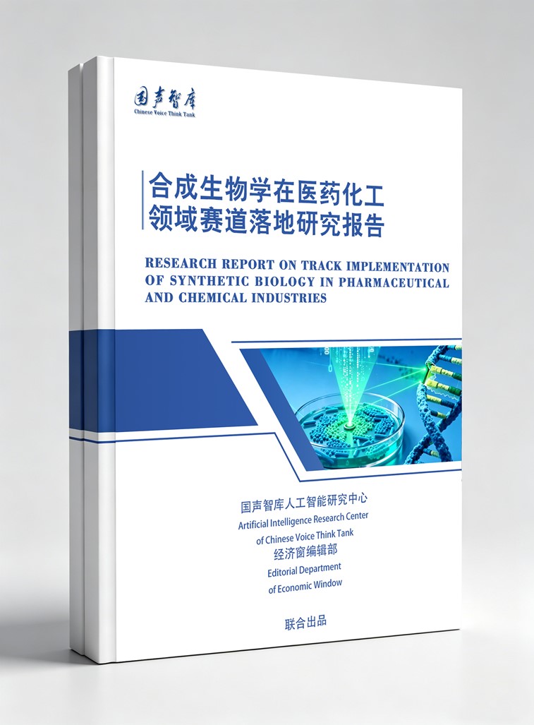 2合成生物学_副本.jpg 2合成生物学_副本.jpg