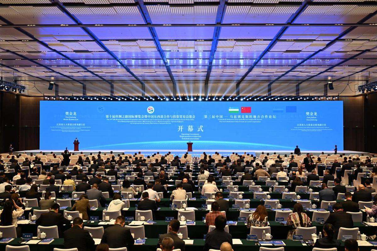丝路融通新机遇 开放合作新篇章