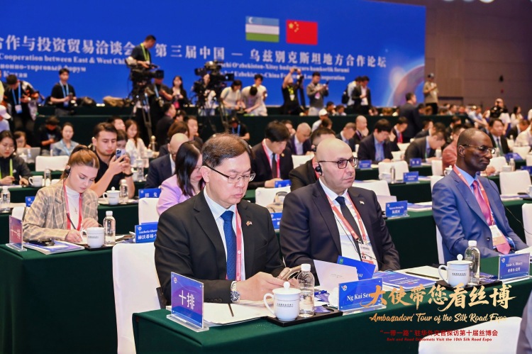 “大使带您看丝博”活动启动 多国驻华使节共赴丝博会十年之约