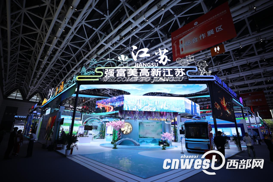 主宾省江苏省展区