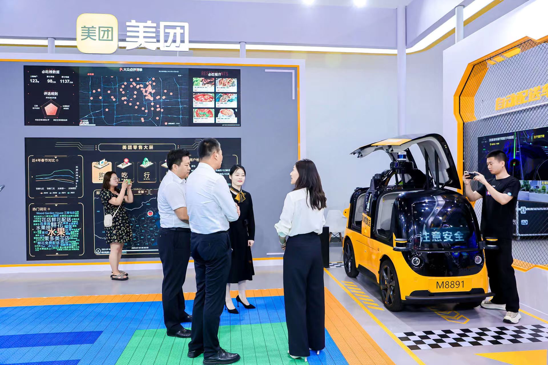2026数字经济产业博览会7月登陆北京