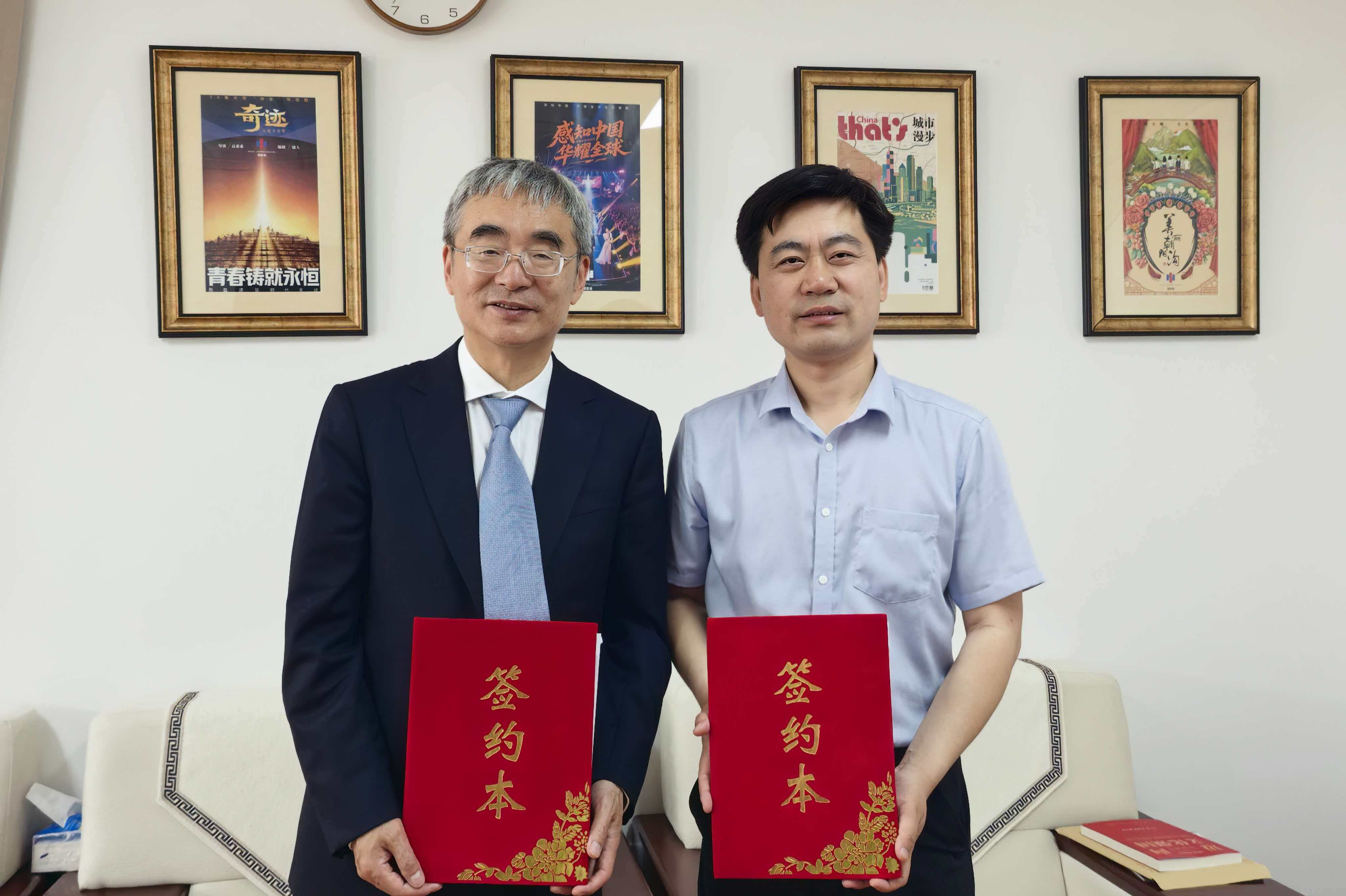 联合国训练研究所上海国际培训中心与新型智库战略合作——以“AI+教育”“AI+产业”双轮驱动，助力全球可持续发展