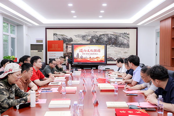 凝聚文化与产业协同发展合力  迈向文化强国智库书屋交流座谈会在京举办