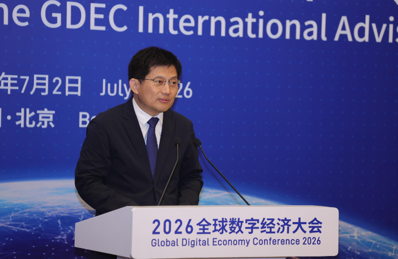 孟庆国：以制度与技术双轮驱动，探索数据要素市场化配置新范式