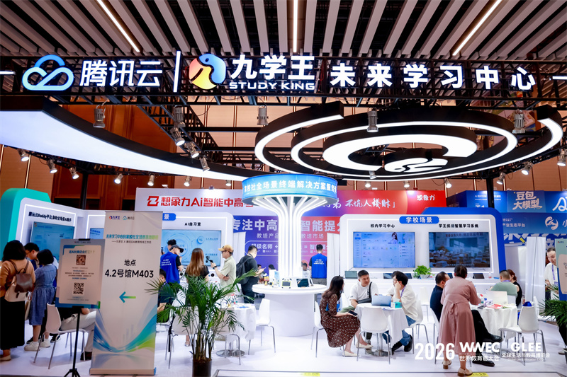 GLEE全球生活与教育博览会现场