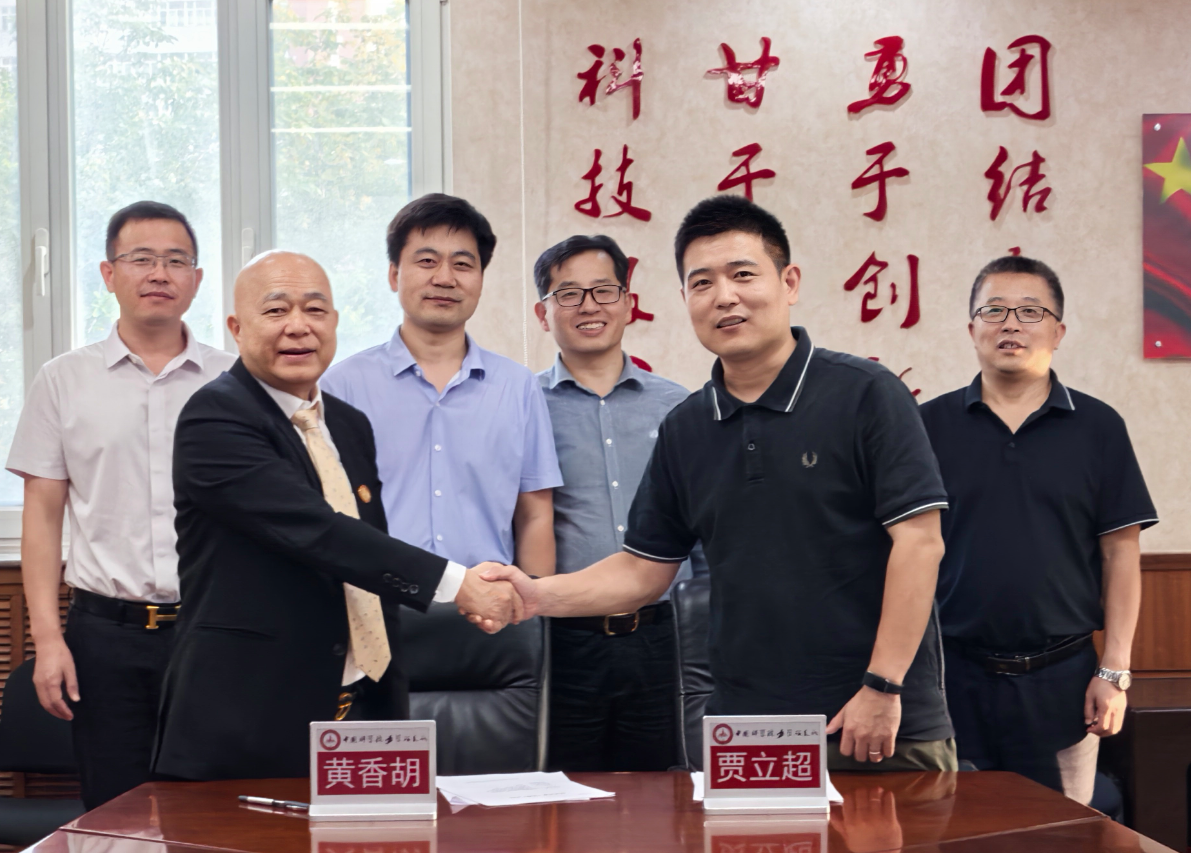 产学研深度融合 中科院力学所携手福鼎环保共克危废处理关键共性技术