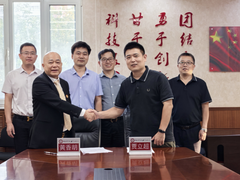 科技创新赋能绿色低碳转型 产学研协同攻克危废处理关键共性技术——中国科学院力学研究所与宜兴福鼎环保工程有限公司在京签署合作协议