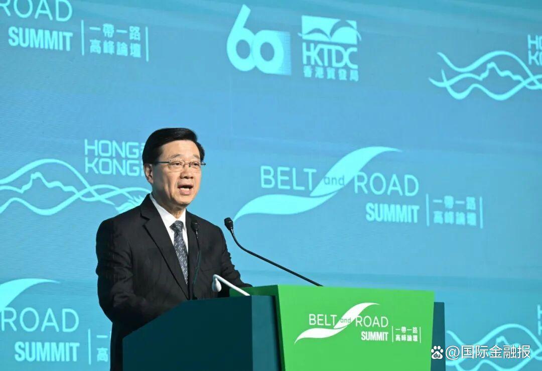 李家超：“一带一路”不仅是连接各大洲的桥梁，也是通向更光明未来的桥梁