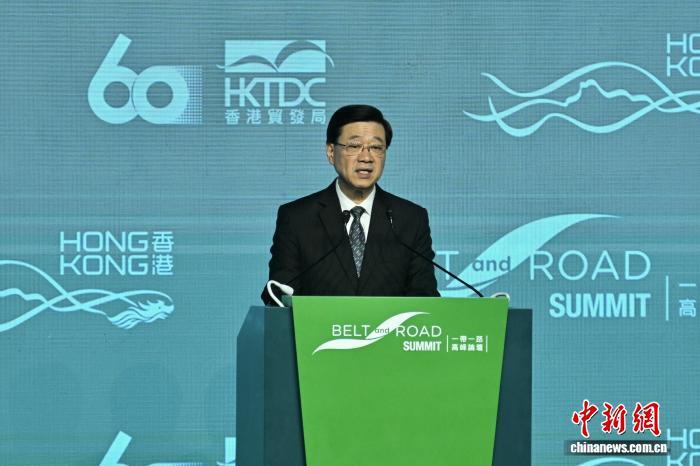 李家超用五组数据展示香港参与共建“一带一路”成果