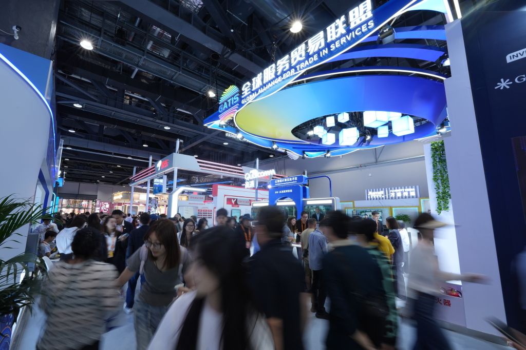 2026年中国国际服务贸易交易会在北京首钢园开幕