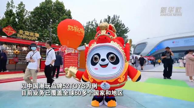 2026服贸之约：共享、共促的世界交响