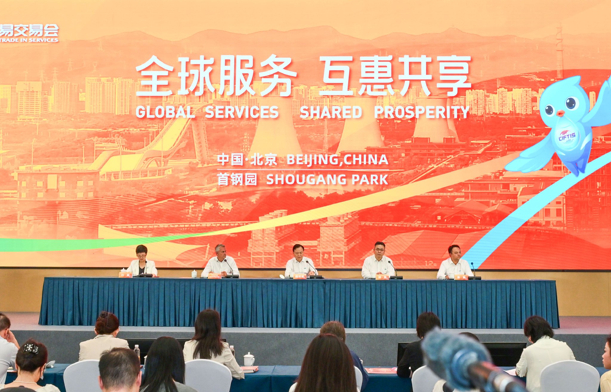全球服务贸易品牌价值百强发布 中国位列世界第二