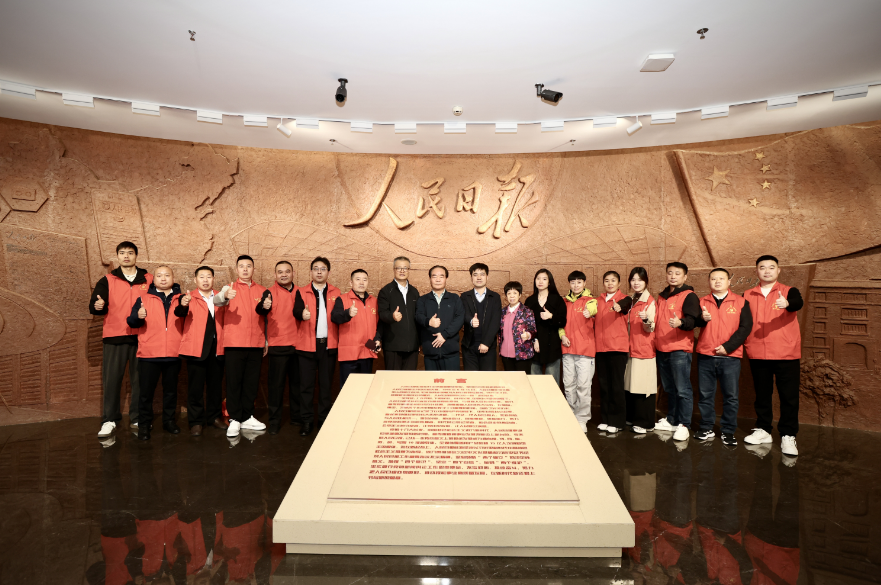 弘扬长征精神守初心 深化党建引领强发展——国声智库组织企业党员走进人民日报出版社