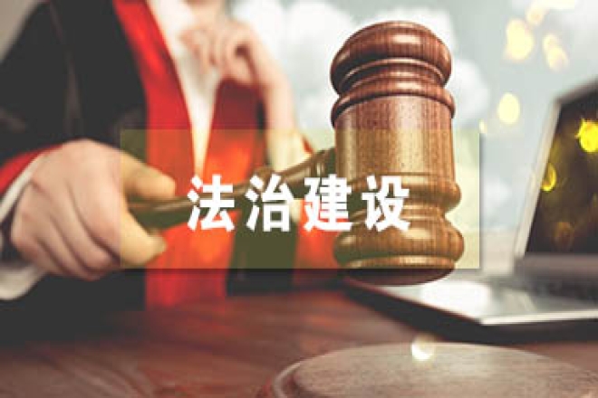 依法行政，把“以人民为中心”落到实处