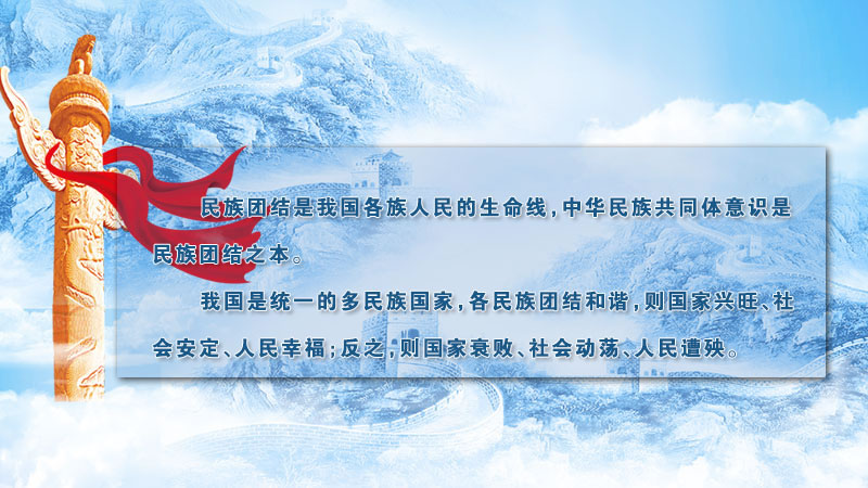 两会金句