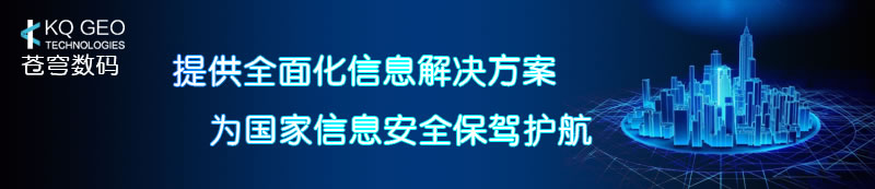 苍穹数码