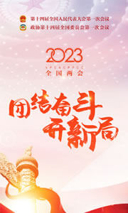 民生安全