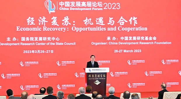 丁薛祥宣读习近平主席贺信并发表主旨演讲
